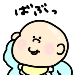 [LINEスタンプ] だじゃれべいびー