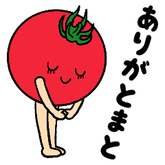 [LINEスタンプ] 野菜人間たちのダジャレスタンプ