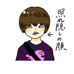 [LINEスタンプ] いとうゆゆきのスタンプ