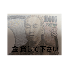 [LINEスタンプ] 福沢さん10000