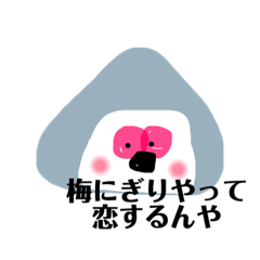 [LINEスタンプ] テガキイラスト➀