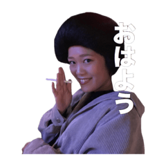[LINEスタンプ] オヤジ系女子のスタンプ 
