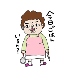 [LINEスタンプ] 愛されおかん  日常で使えるスタンプ fetchpriority=high