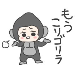 [LINEスタンプ] 着ぐるみくーちゃん♡ダジャレ