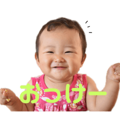 [LINEスタンプ] ここっぺスタンプ