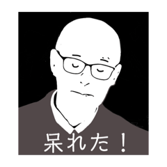 [LINEスタンプ] 夏生くん2