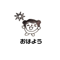 [LINEスタンプ] チロたんのスタンプ2