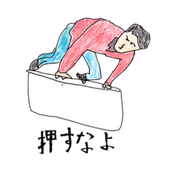 [LINEスタンプ] 日常愛とシュールな生活のスタンプ