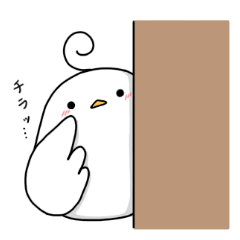 [LINEスタンプ] 愛情たっぷりしらとりさん