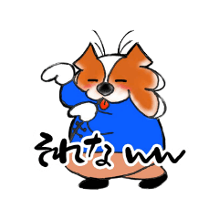 [LINEスタンプ] わんわんカンフー