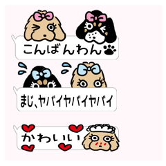 [LINEスタンプ] めぐりこ吹き出しスタンプ