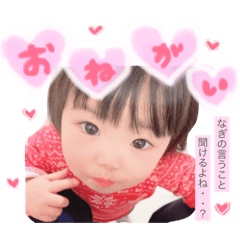 [LINEスタンプ] なぎの癒しスタンプ♡