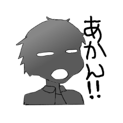 [LINEスタンプ] 駄目過ぎて救えない(居そうな)社員。