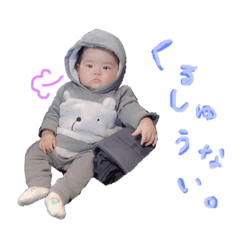 [LINEスタンプ] ムチプニ  りいちゃん！の画像（メイン）