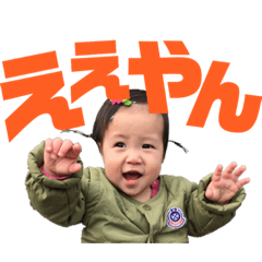 [LINEスタンプ] 加納町のエンジェル