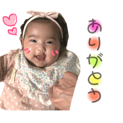 [LINEスタンプ] 柚花のスタンプ♡♡