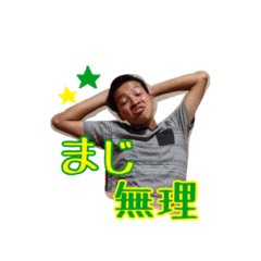 [LINEスタンプ] かわいい悠斗ちゃんと子供たち