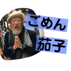 [LINEスタンプ] ヒゲの男前3