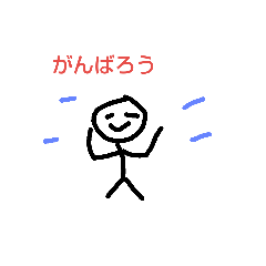 [LINEスタンプ] ちょっとつかえる