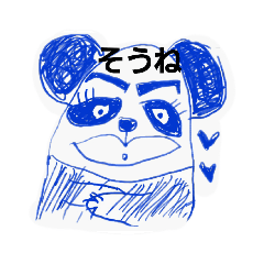 [LINEスタンプ] 43水無月画伯