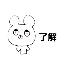 [LINEスタンプ] どんぐりクマ単語