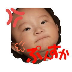[LINEスタンプ] こーちゃん①
