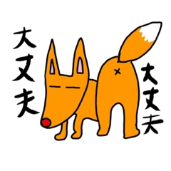 [LINEスタンプ] 癒やしの動物達②