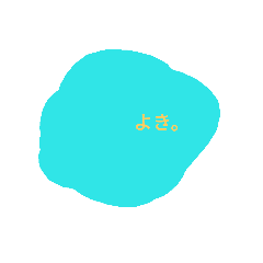 [LINEスタンプ] いまのことば 