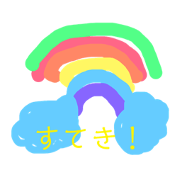 [LINEスタンプ] お絵かきスタンプ(◡̈)/