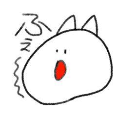 [LINEスタンプ] ネコのすたンぷ fetchpriority=high