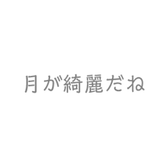 [LINEスタンプ] 好きが溢れる