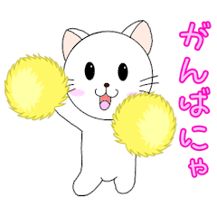 [LINEスタンプ] いっちゃんちのミーちゃんにゃ #1