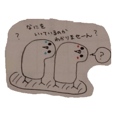 [LINEスタンプ] 落書きSTAMP 