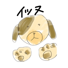 [LINEスタンプ] イッヌ.com 
