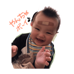 [LINEスタンプ] 琥太朗スタンプ⌄̈⃝ 