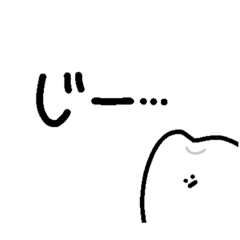 [LINEスタンプ] おこめちゃん。② 