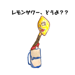 [LINEスタンプ] L嬢 〜レモンサワーの女王〜 