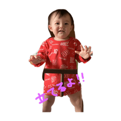 [LINEスタンプ] 一才まさやくん