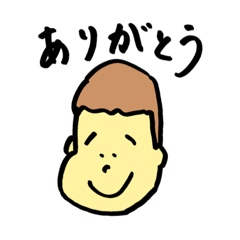 [LINEスタンプ] ぴーくんのスタンプ