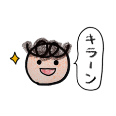 [LINEスタンプ] ぼくが気持ちを伝えます