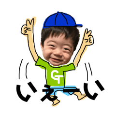 [LINEスタンプ] Gくんスタンプ