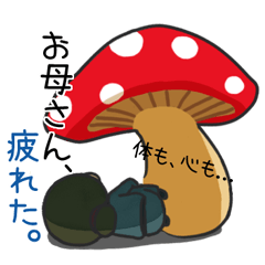 [LINEスタンプ] 無關風雅-お母さんの日常（日本語版）
