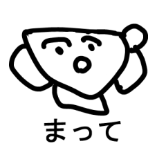 [LINEスタンプ] かわみスタンプ