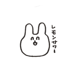 [LINEスタンプ] レモンサワー好きのうさみさん。