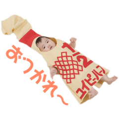 [LINEスタンプ] ゆいかのすたんぷ③