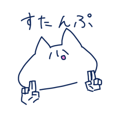 [LINEスタンプ] わさと愉快な仲間たち