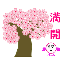 [LINEスタンプ] 春の桜とお花見スタンプ