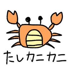 [LINEスタンプ] オラの口癖スタンプ