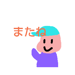 [LINEスタンプ] 子供の書いた絵スタンプ