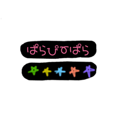 [LINEスタンプ] まぢか(5)